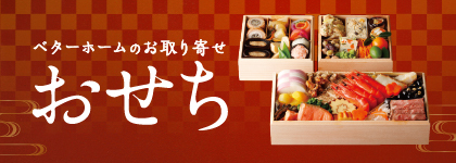 NEW お料理教室の先生がつくったシリーズ