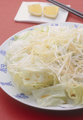 中国風レタスサラダ